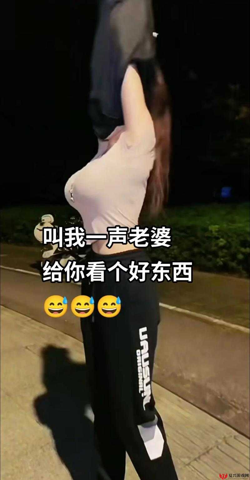 妻子同意三个人一起活动，这可如何是好呀