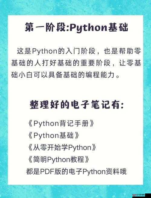 Python 人马大战：一场惊心动魄的程序世界巅峰对决